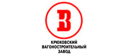 ПАТ «Крюківський вагонобудівний завод»