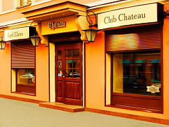 Роллеты серии Security