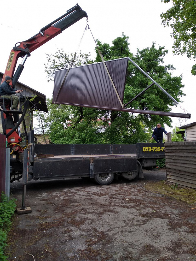 Відкатні ворота.