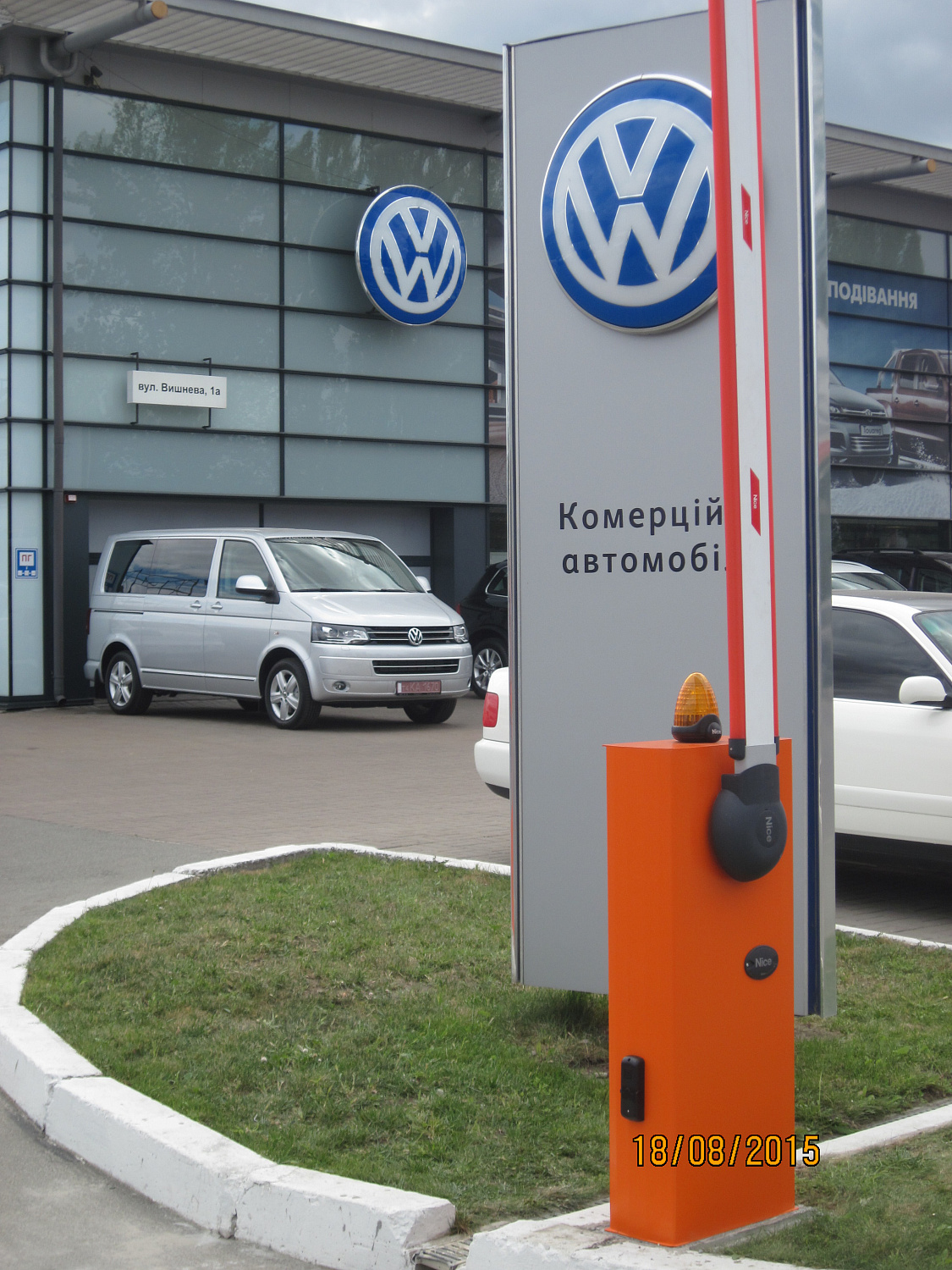 Шлагбаум Wil6 Порше Захід.