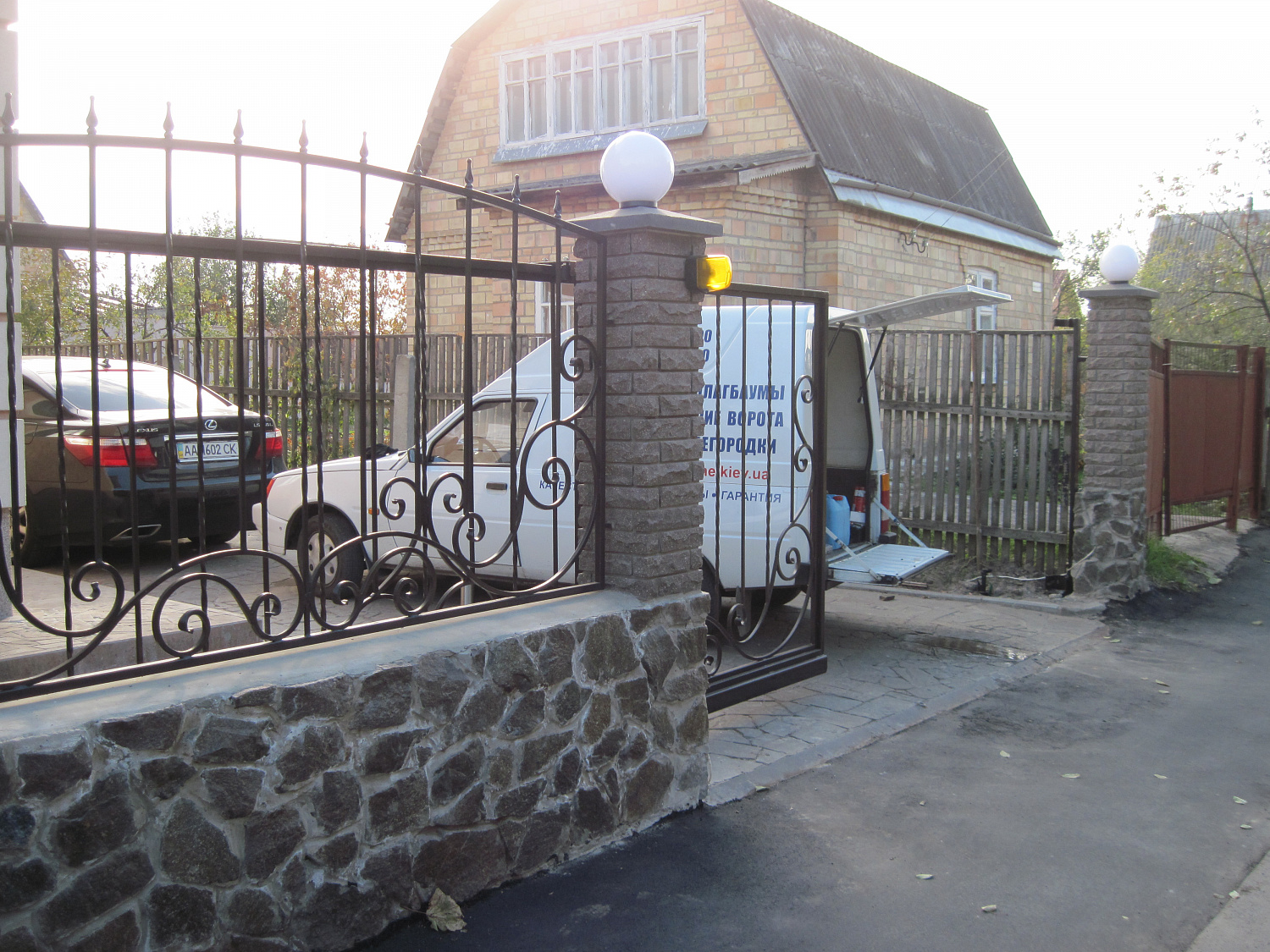 Ворота відкатні та хвіртка з елементами ковки.