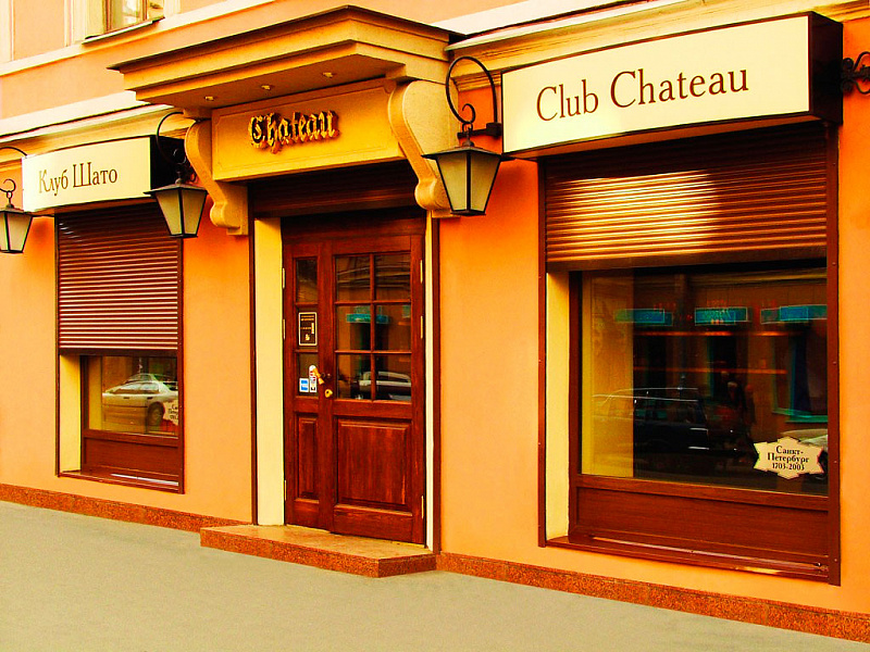 Роллеты серии Security